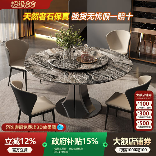 奢石意式威尼斯棕圆餐桌椅