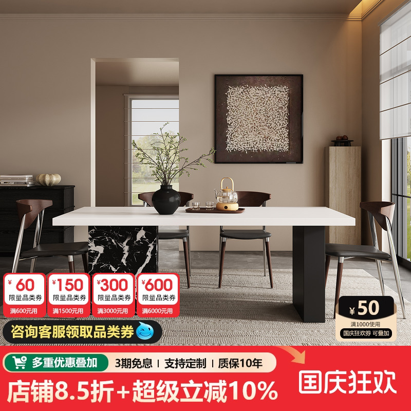 极简岩板餐桌椅组合家用