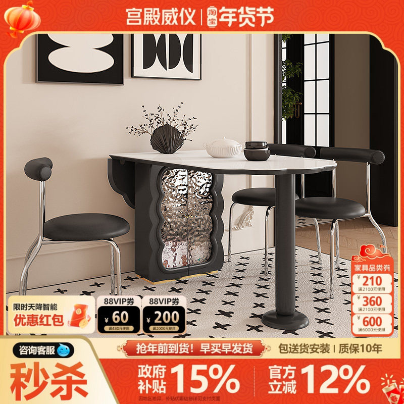 宫殿威仪法式奶油风岩板餐桌小户型家用餐桌可折叠涟漪黑色餐桌,住宅家具,岩板餐桌,淘宝优惠券,粉丝福利购,淘宝优惠卷