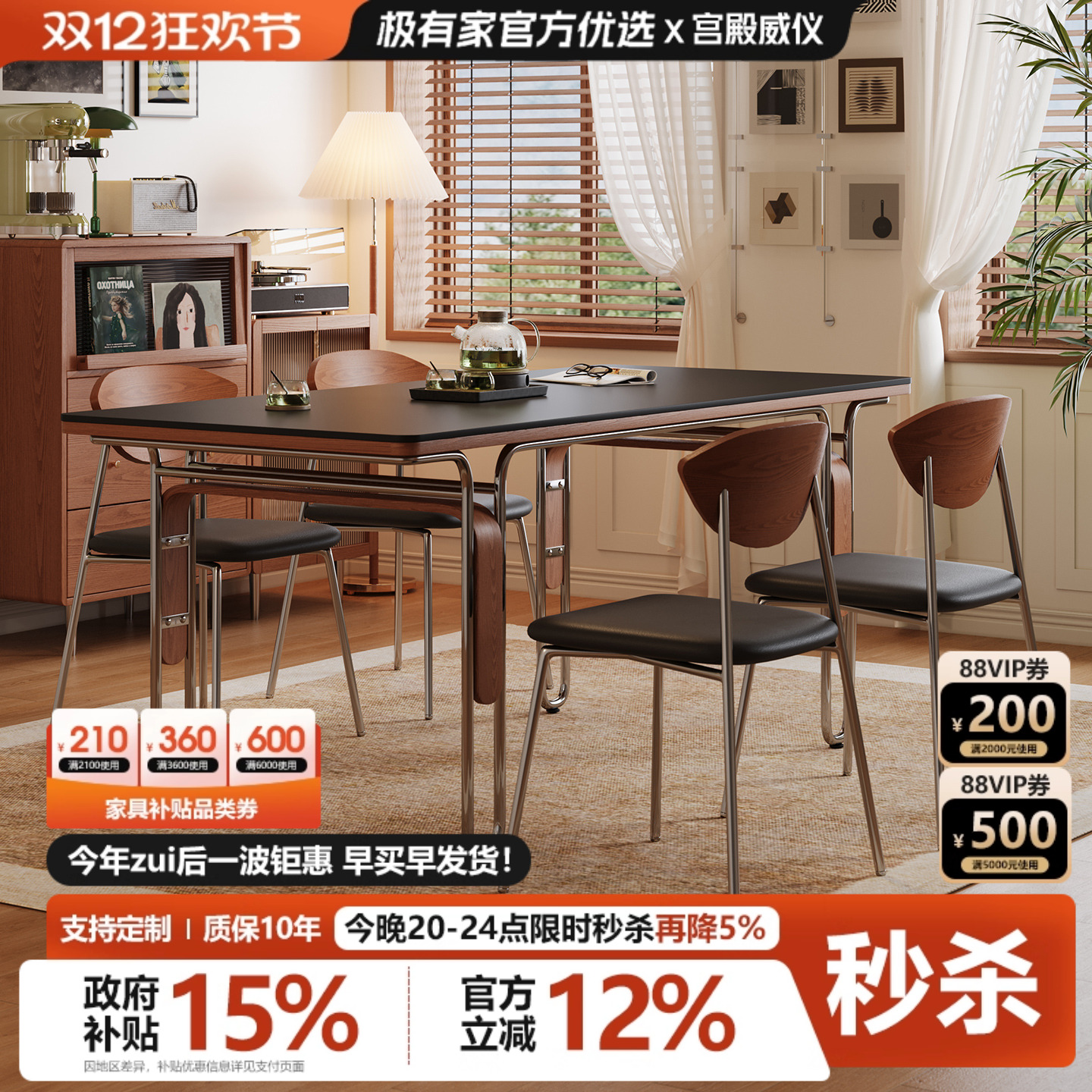 复古岩板实木餐桌小户型