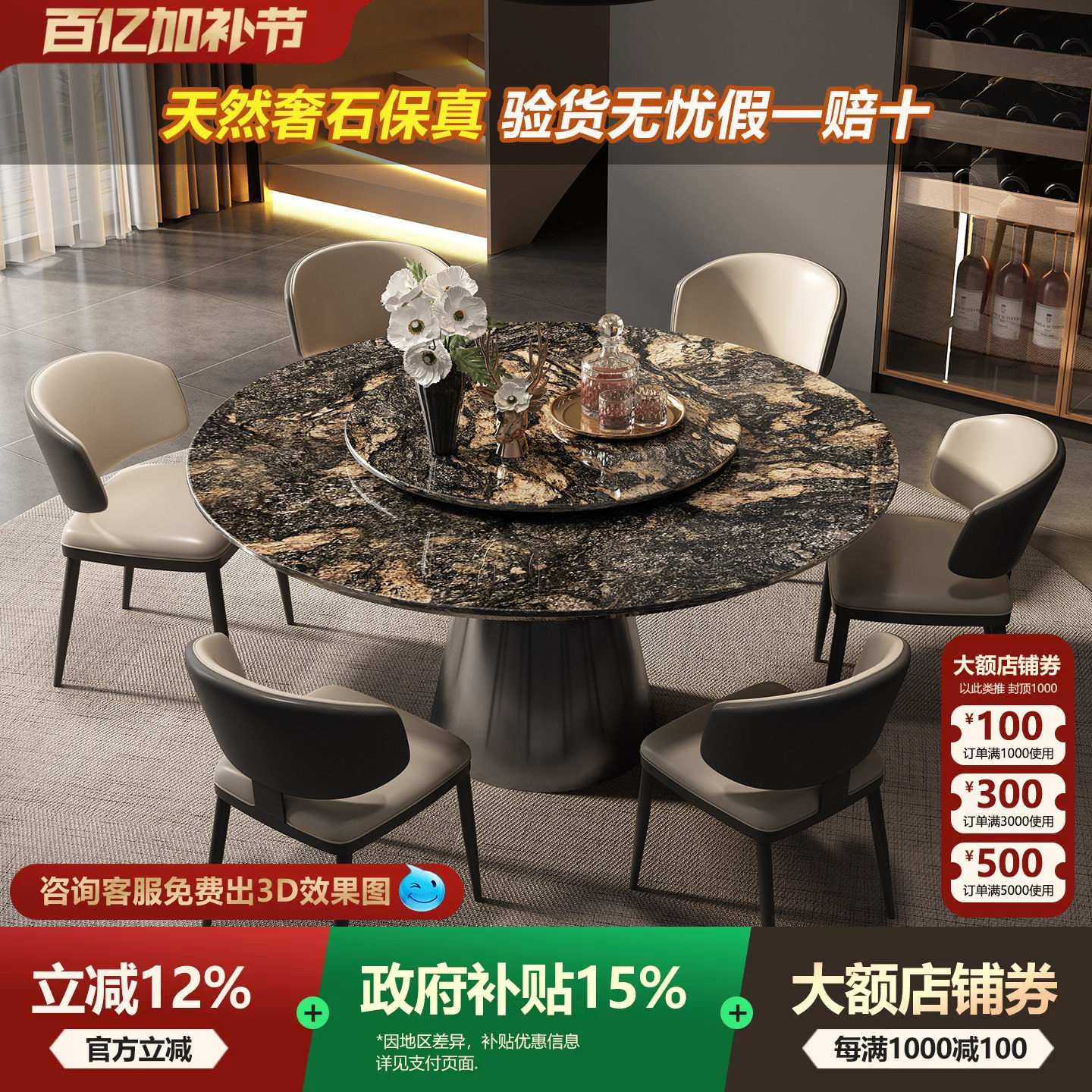 意式轻奢进口天然璀璨星河奢石圆餐桌高端别墅家用天然大理石圆桌