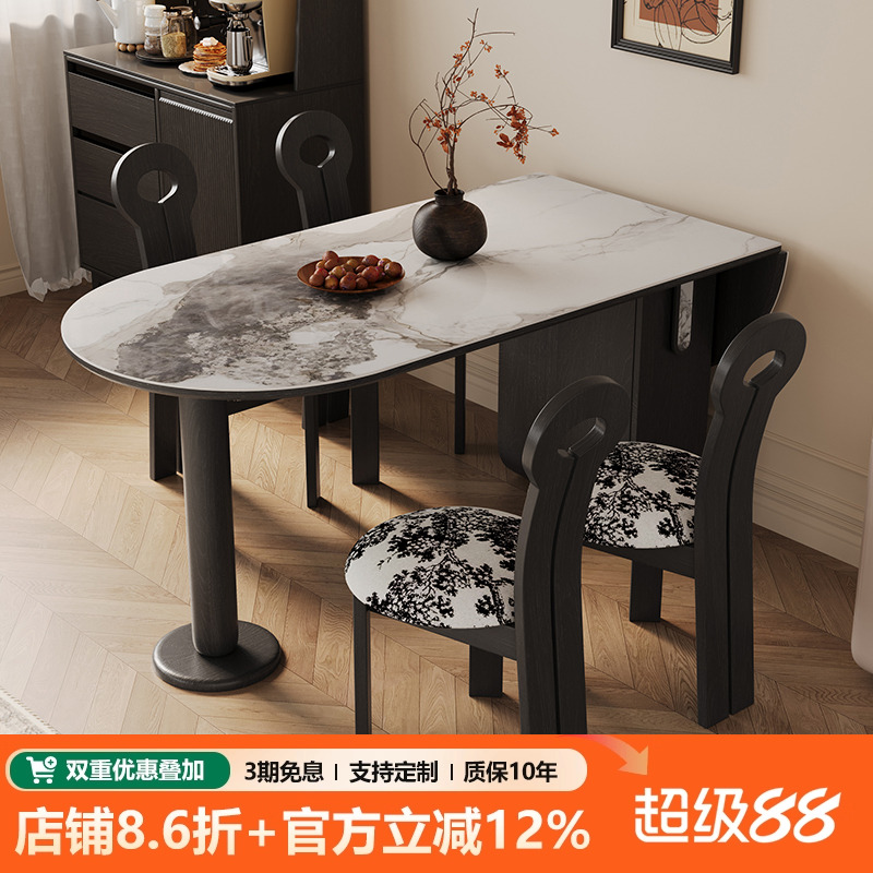CZ3163岩板餐桌CZ3163