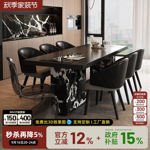 岩板餐桌家用高级感意式极简风