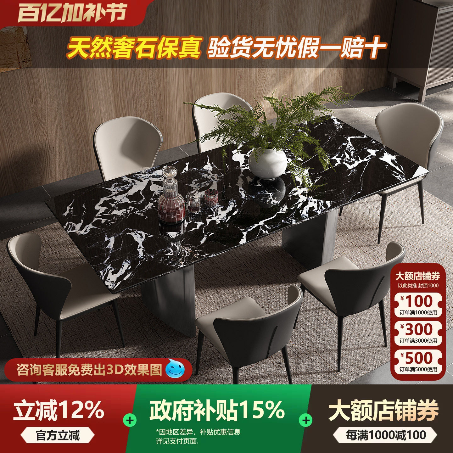 政府补贴进口天然大理石奢石餐桌意式极简高端长方形饭桌宝格丽黑