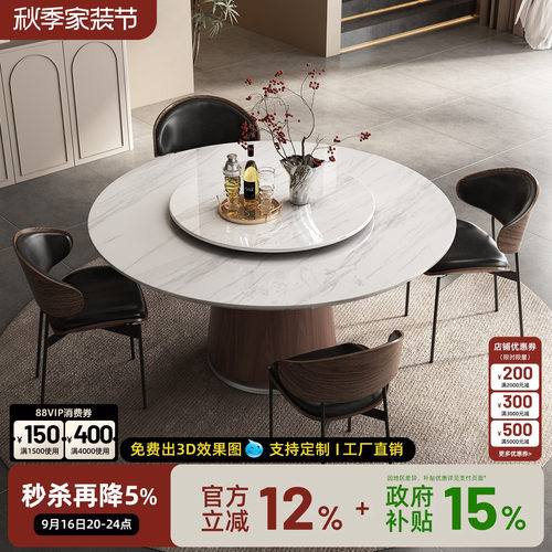 爵士白天然奢石圆餐桌意式极简饭桌家用圆形桌大理石餐桌带转盘