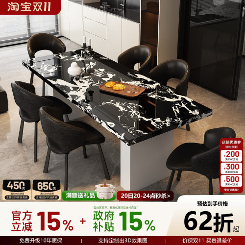无忧岛全岩板餐桌长方形桌子广东佛山小户型意式轻奢高级感饭桌