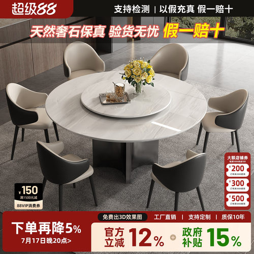 进口卡里冰玉大理石圆餐桌带转盘