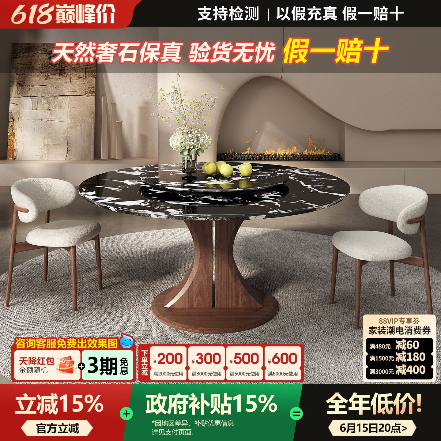天然奢石餐桌宝格丽黑实木餐桌2026年新款轻奢高级感家用圆形餐桌