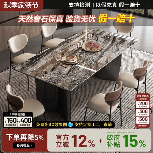 天然奢石大理石餐桌意式极简轻奢进口威尼斯棕长餐桌子别墅设计师