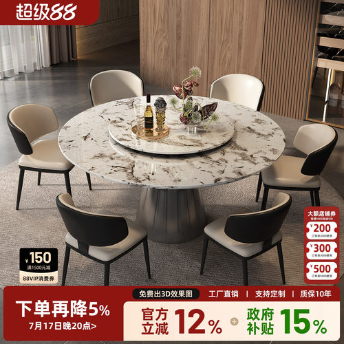 雪山飞狐大理石圆餐桌带转盘2026新款意式轻奢高级感家用圆形饭桌
