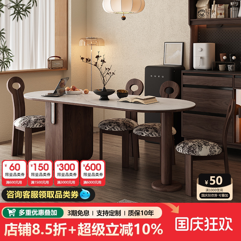 可折叠岩板餐桌椅组合