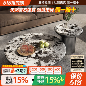 雪山飞狐奢石茶几意式轻奢2026新款高端客厅家用圆形茶几组合