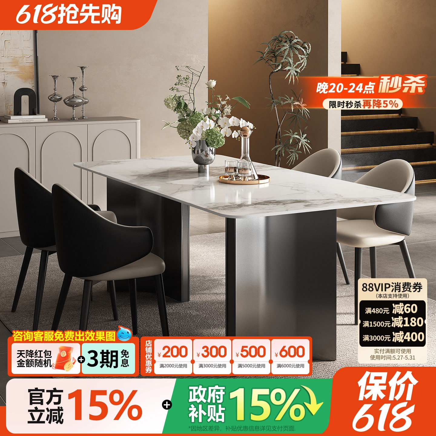 意式轻奢岩板餐桌椅组合长方形2026新款高端现代简约极简家用饭桌