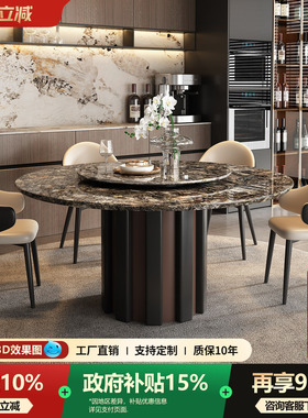 进口铂金钻天然奢石圆桌2026新款意式轻奢大理石餐桌高端家用别墅