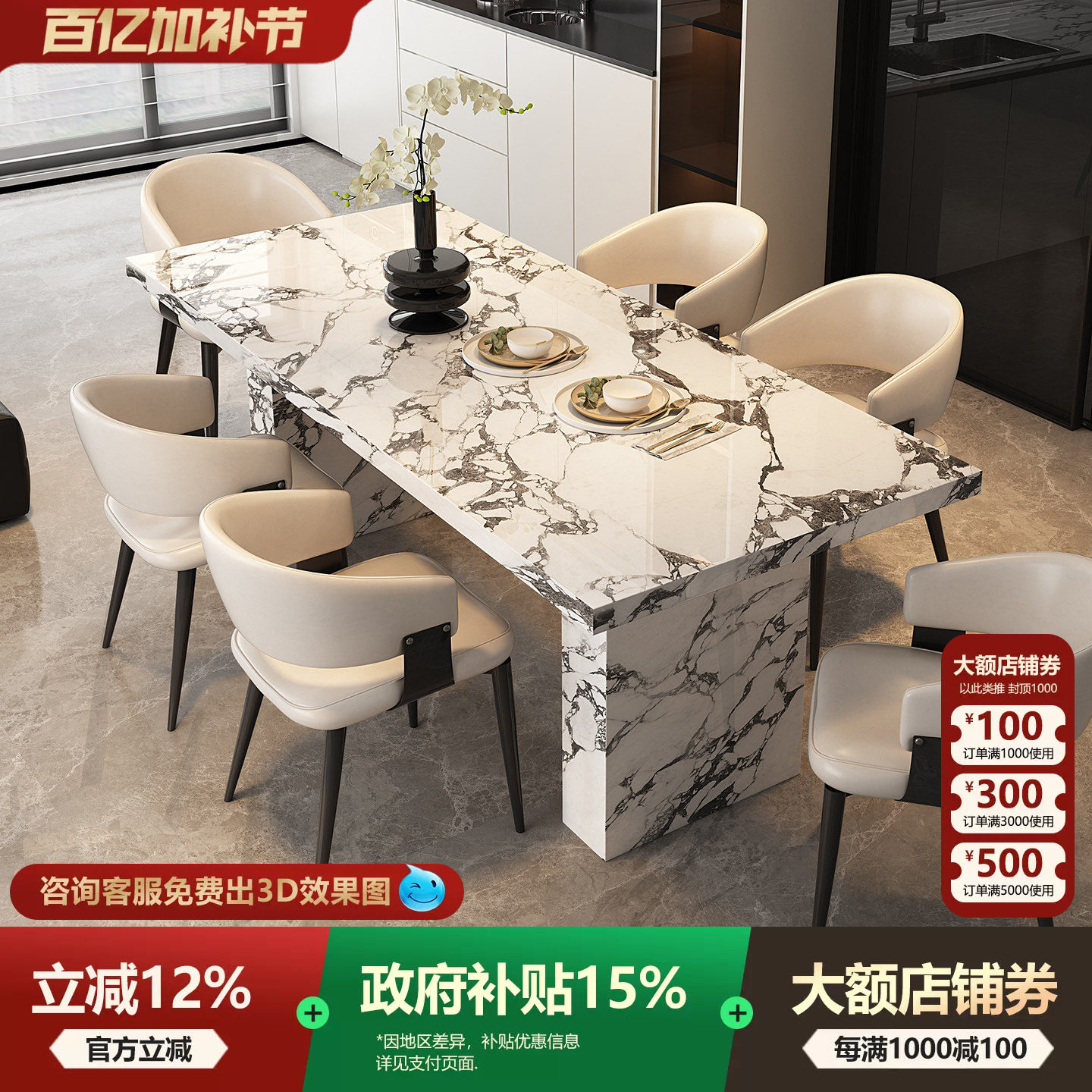 宫殿威仪高级感宝格丽加厚岩板餐桌椅组合意式极简轻奢长方形餐桌