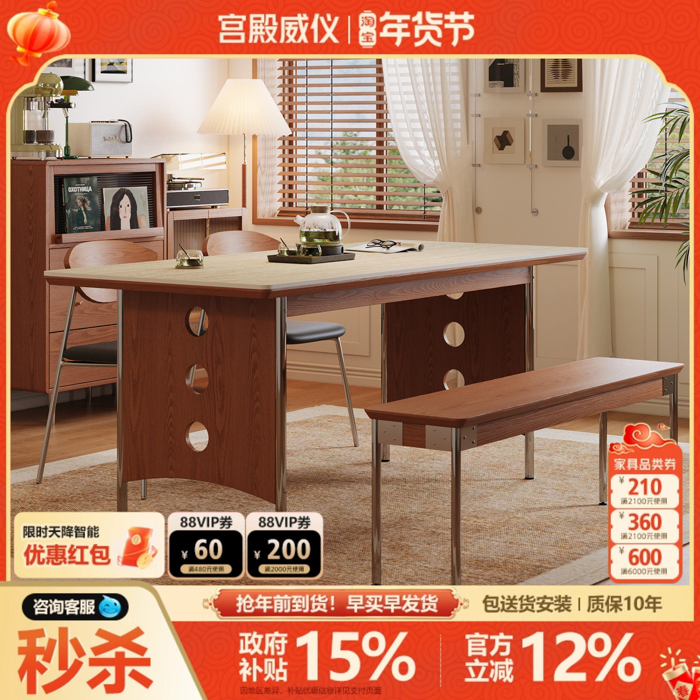 宫殿威仪包豪斯岩板餐桌法式复古家用小户型中古风长方形实木餐桌,住宅家具,岩板餐桌,淘宝优惠券,粉丝福利购,淘宝优惠卷