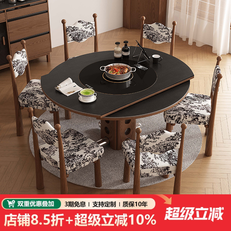 宫殿威仪圆形餐桌椅组合岩板可伸缩变圆桌中古风家用小户型餐桌