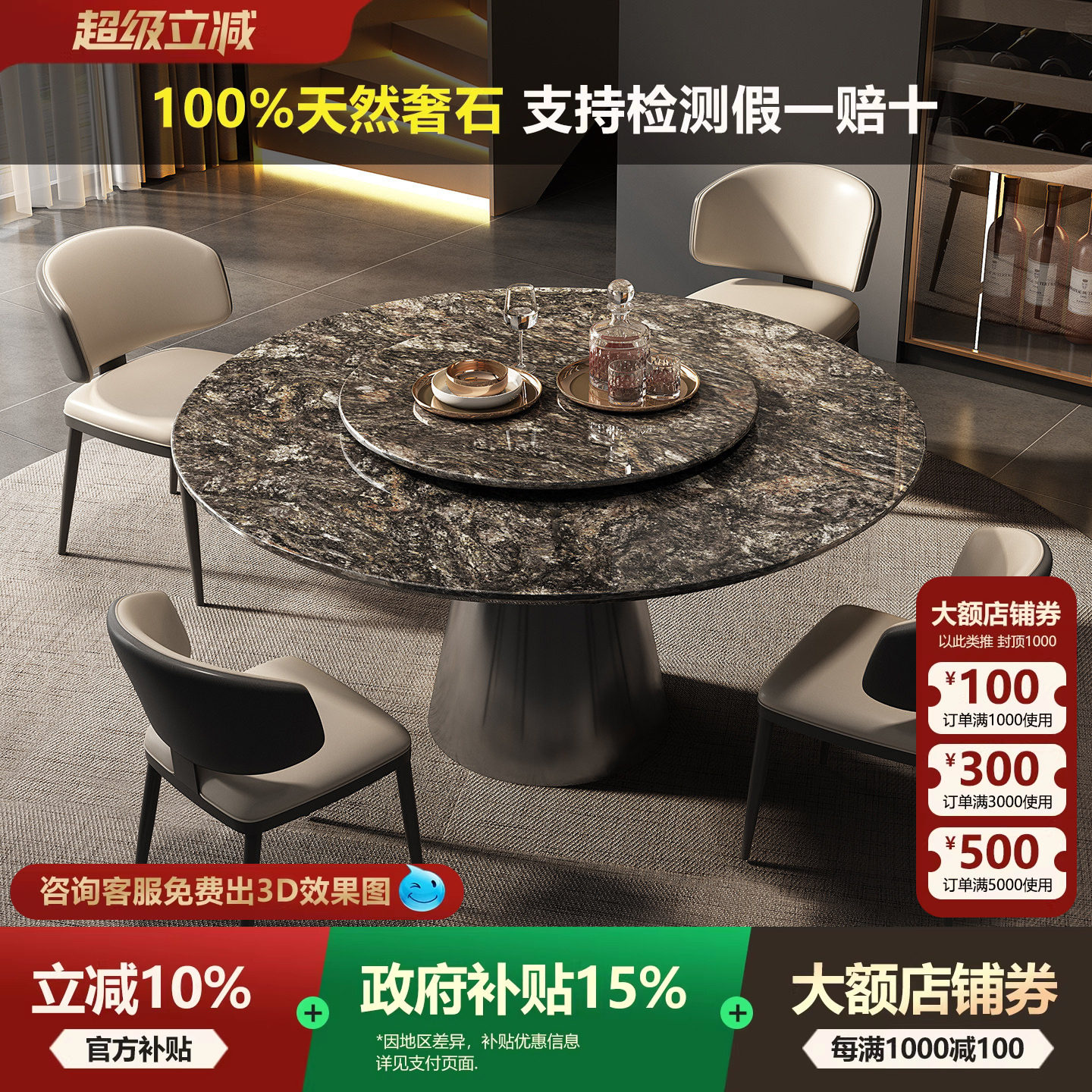 宫殿威仪进口铂金钻奢石餐桌广东佛山大理石圆餐桌意式高级感家用