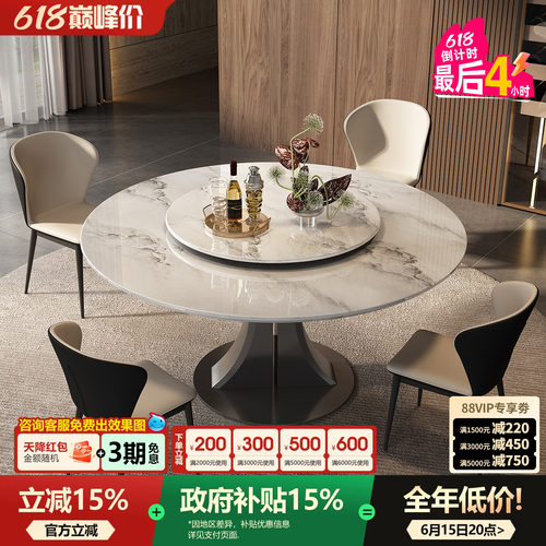 山水云涧天然高级大理石餐桌轻奢高级感圆形餐桌饭桌家用大圆桌子