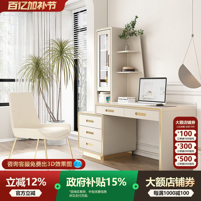 宫殿威仪电脑桌书桌书柜书架一体组合家用靠墙卧室学生办公写字桌