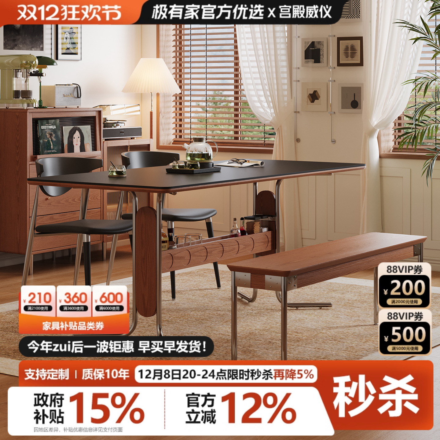 设计师款法式复古风岩板餐桌