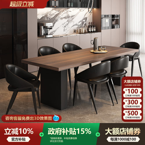 宫殿威仪吃饭桌子客厅家用长方形小户型意式极简高级感全岩板餐桌