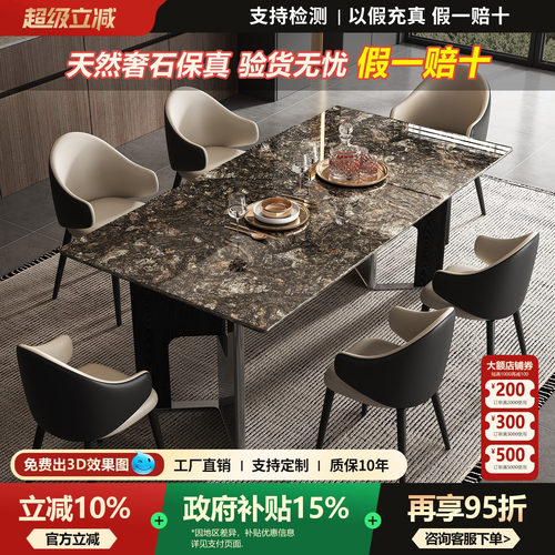 进口铂金钻意式大理石长方形餐桌