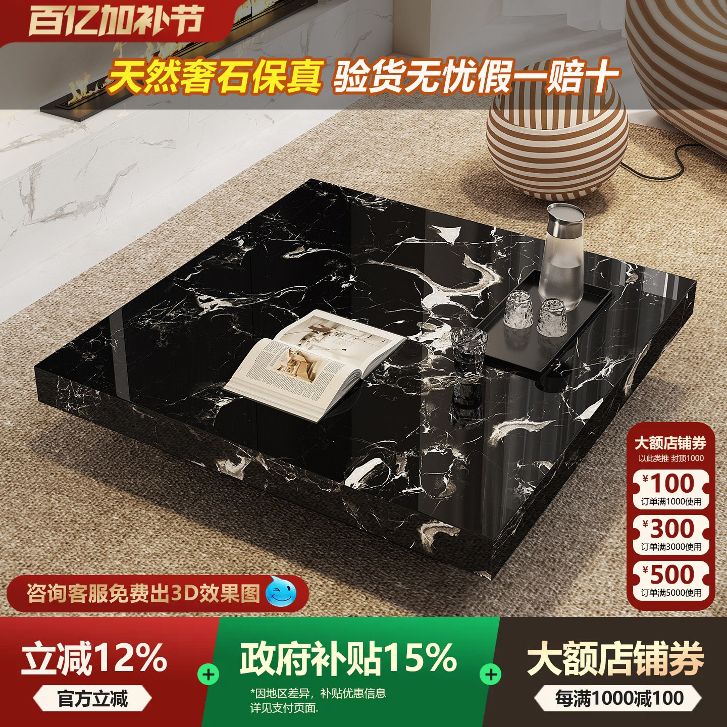 天然奢石黑玫瑰大理石茶几意式极简高端客厅家用高级感正方形茶几