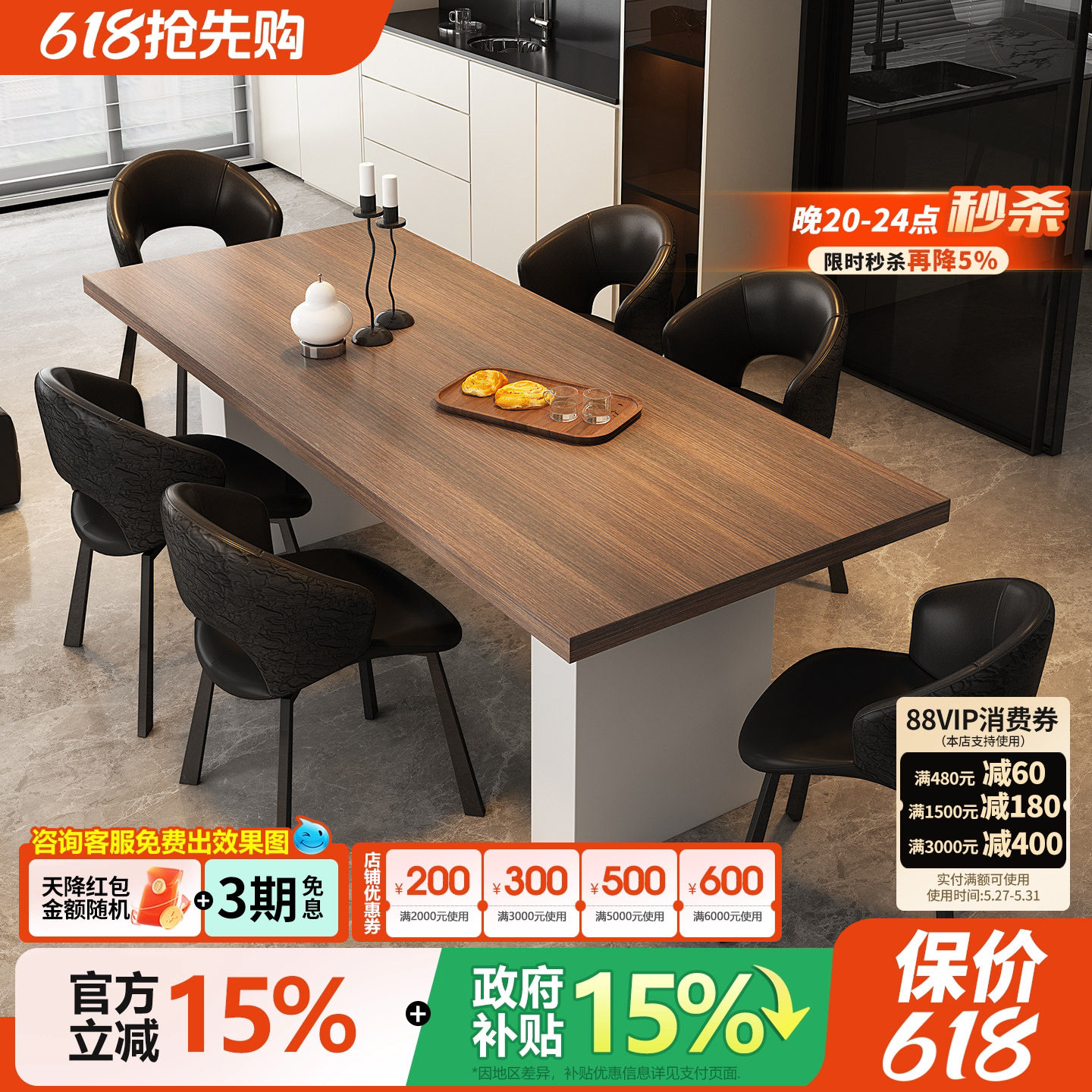 宫殿威仪餐桌椅2026新款饭桌家用轻奢高级长方形小户型全岩板餐桌