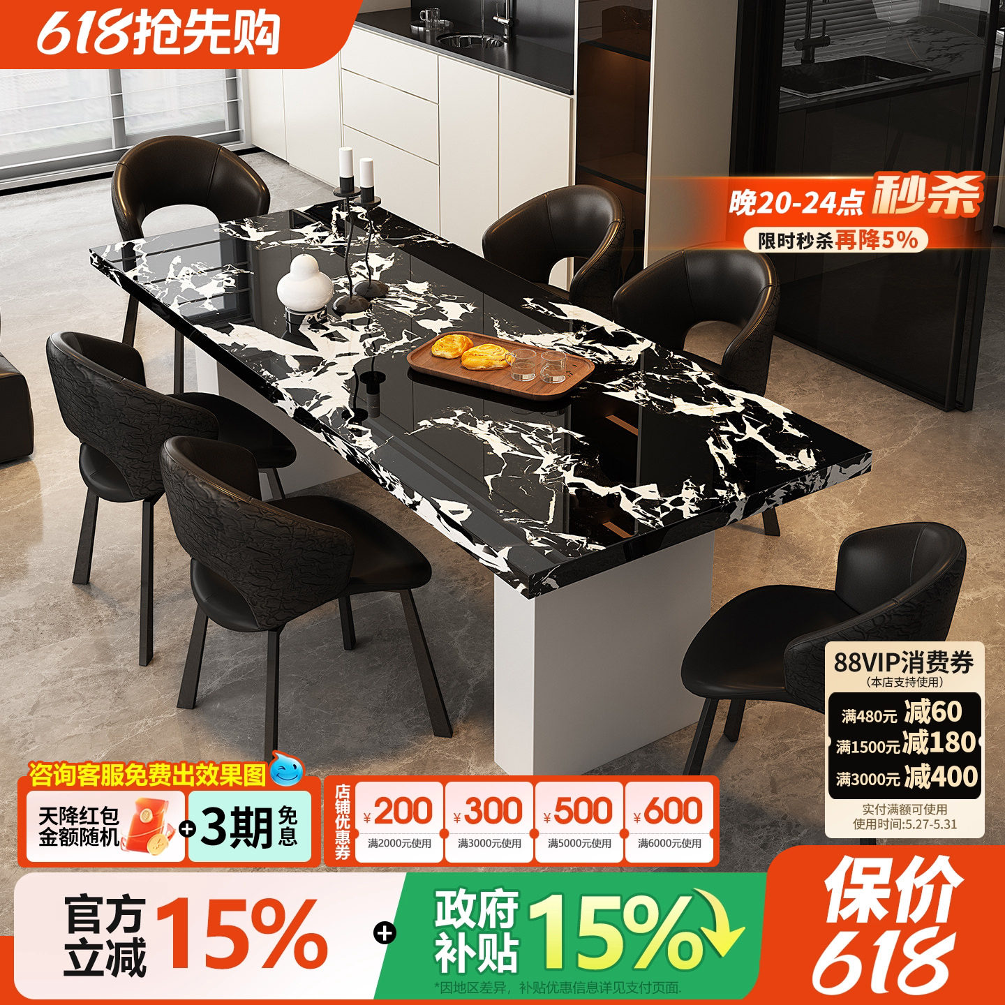 宫殿威仪全岩板餐桌长方形桌子广东佛山小户型意式轻奢高级感饭桌