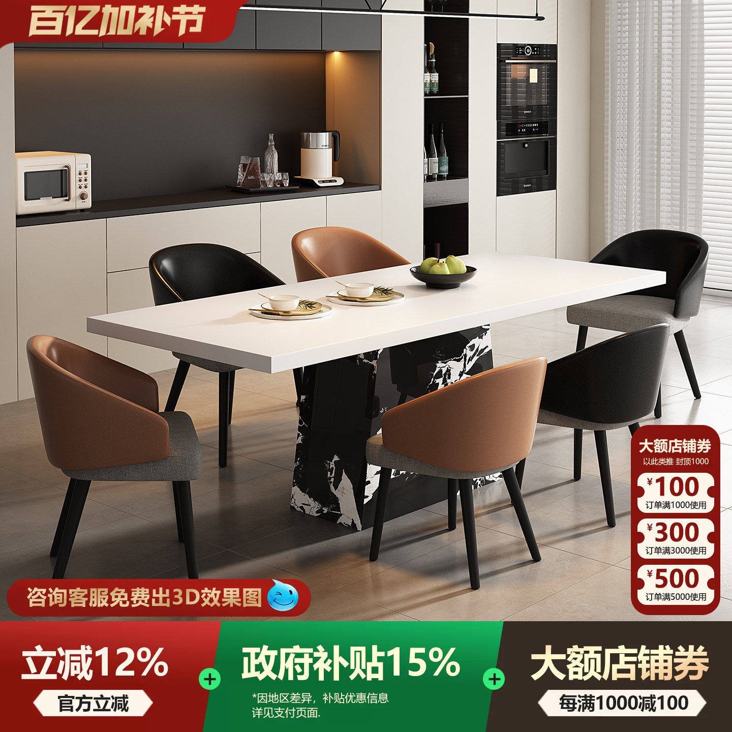 宫殿威仪长方形岩板餐桌家用餐厅高端别墅客厅意式高级感吃饭桌子