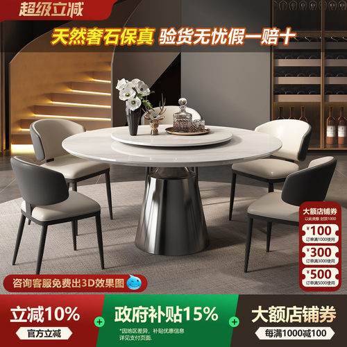 进口卡里冰玉大理石圆餐桌带转盘