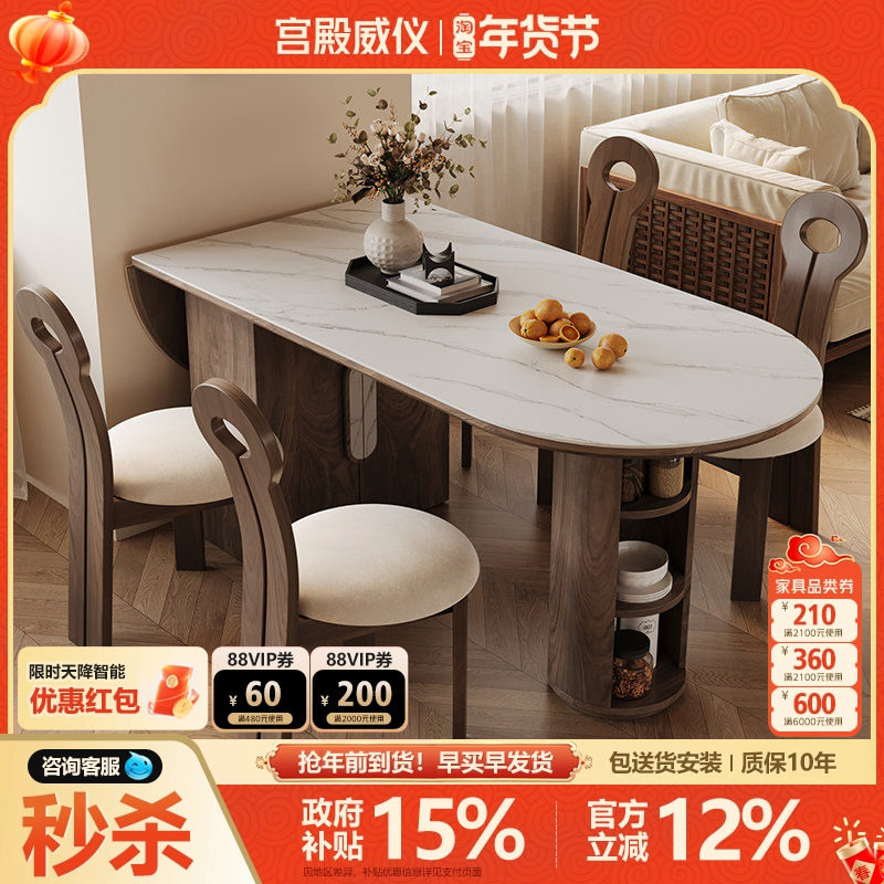 宫殿威仪复古实木餐桌胡桃木餐桌餐桌岩板折叠靠墙餐桌小户型饭桌,住宅家具,岩板餐桌,淘宝优惠券,粉丝福利购,淘宝优惠卷