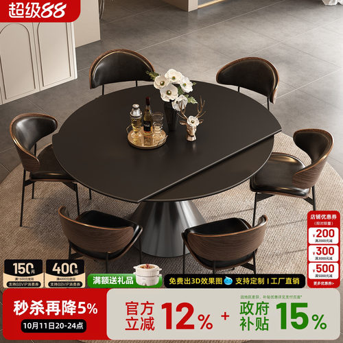 意式极简黑色岩板圆形折叠餐桌家用可变圆桌伸缩岩板餐桌椅组合