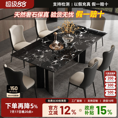 进口黑玫瑰大理石意式极简餐桌