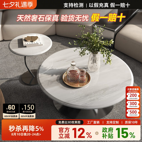 飞碟茶几客厅家用小户型轻奢高级感意式极简天然奢石卡里冰玉茶几