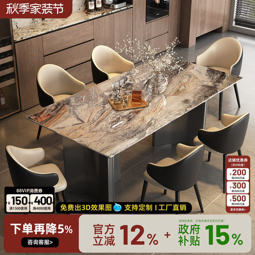 意式极简威尼斯棕天然大理石长方形餐桌2026新款轻奢高级感饭桌