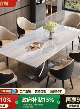 蓝水晶大理石长方形餐桌小户型高级感意式极简高端大气餐桌椅组合