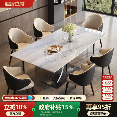 蓝水晶大理石长方形餐桌小户型高级感意式极简高端大气餐桌椅组合
