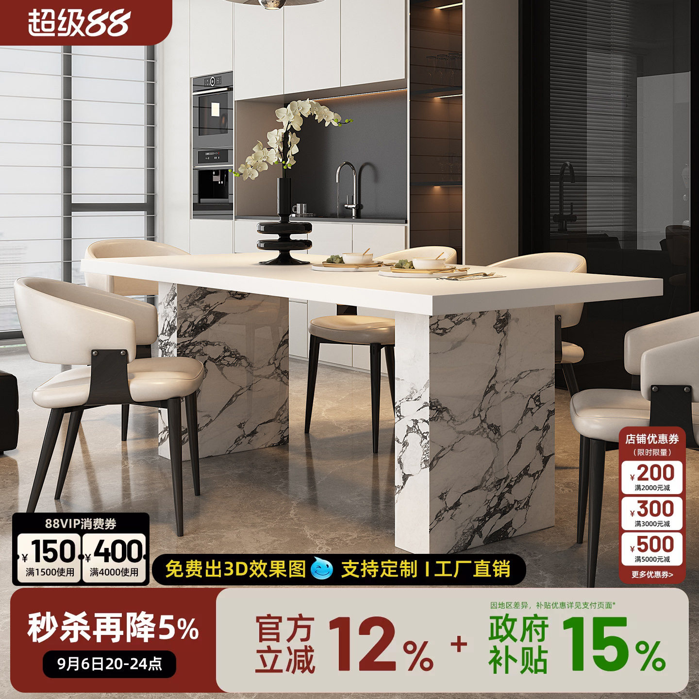 无忧岛奶油风纯白色岩板餐桌长方形家用简约现代小户型吃饭桌子