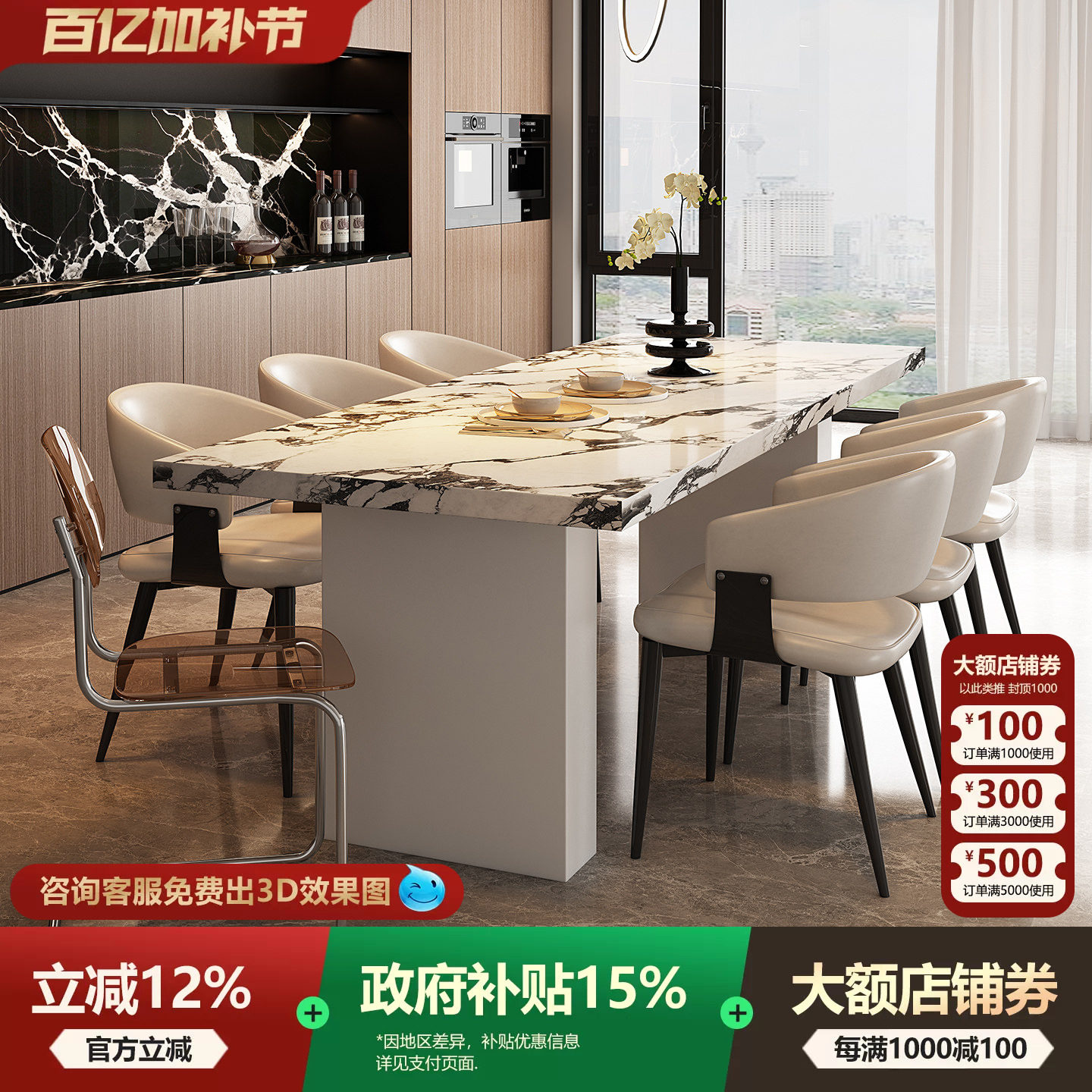 宫殿威仪全岩板餐桌家用轻奢高级感长方形饭桌子意式极简岩板餐桌