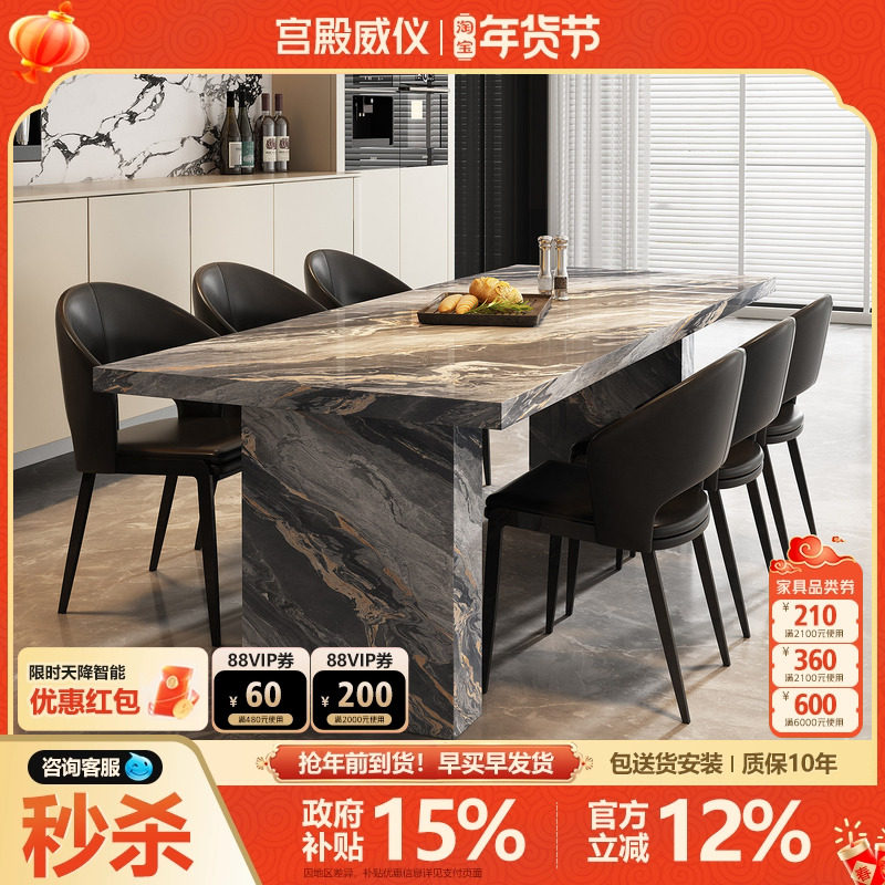 宫殿威仪威尼斯棕岩板餐桌椅组合长条桌轻奢高级感家用长方形餐桌,住宅家具,岩板餐桌,淘宝优惠券,粉丝福利购,淘宝优惠卷