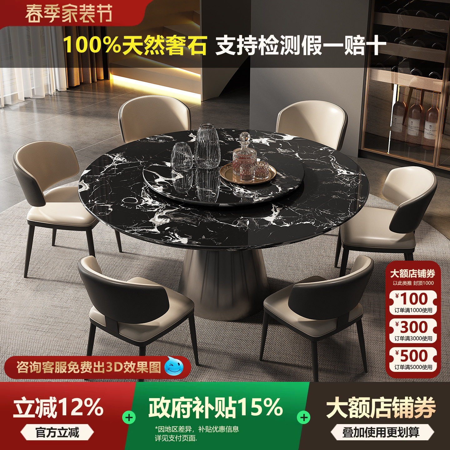 天然大理石餐桌黑玫瑰进口奢石圆桌意式轻奢高级感家用圆形餐桌椅