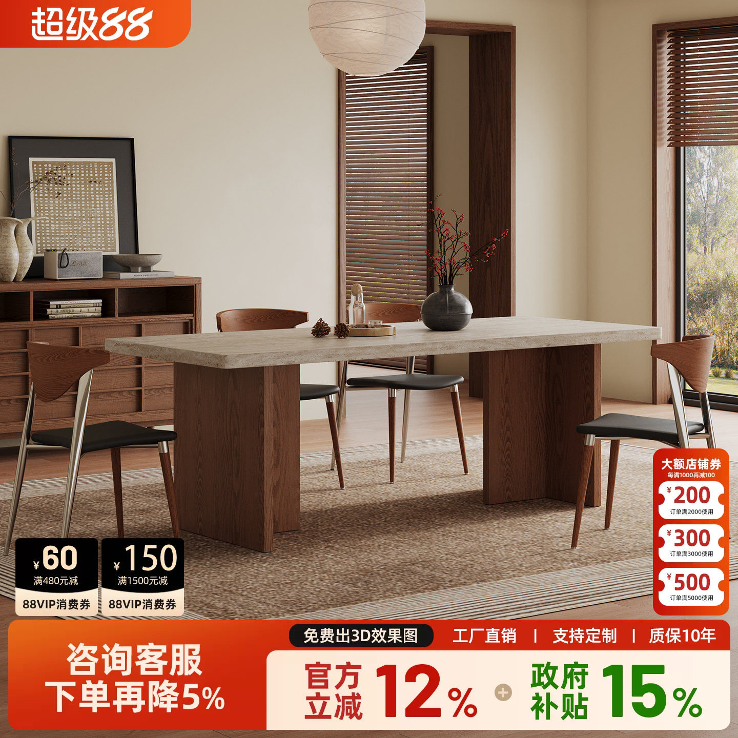 宫殿威仪洞石岩板餐桌实木长方形家用小户型桌中古风一桌四椅组合