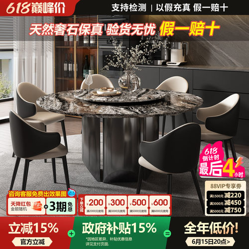 威尼斯棕意式轻奢大理石圆餐桌
