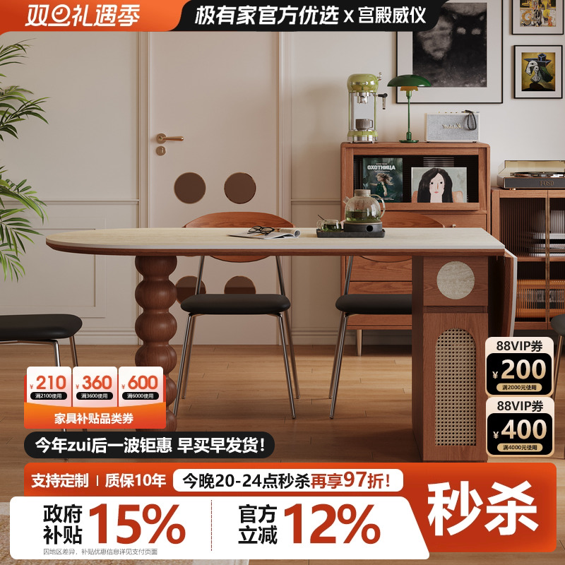 法式复古洞石岩板折叠餐桌