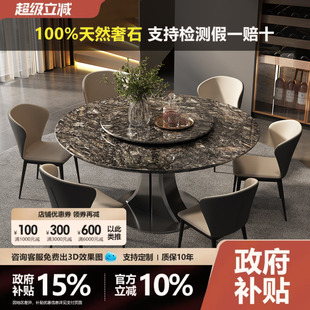 铂金钻大理石圆形餐桌天然奢石台面意式家用高端定制圆餐桌带转盘