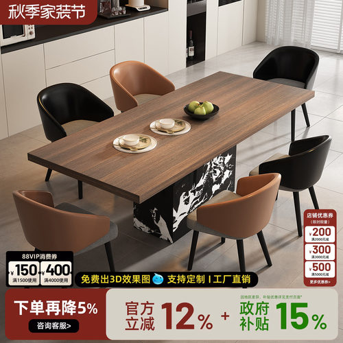 无忧岛意式极简岩板餐桌椅组合高端别墅设计师高级餐桌岛台一体