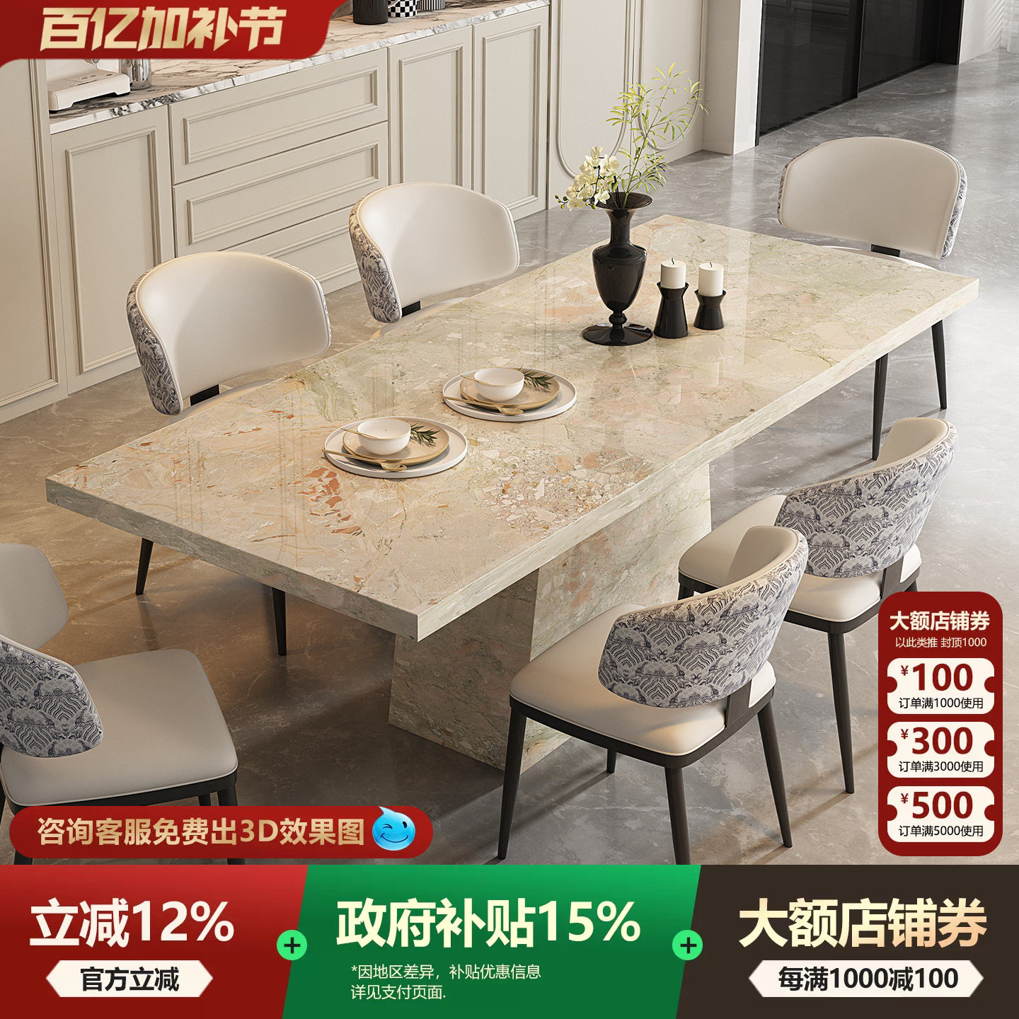 宫殿威仪长方形莫奈花园岩板餐桌2026新款岛台桌开放式高级感饭桌