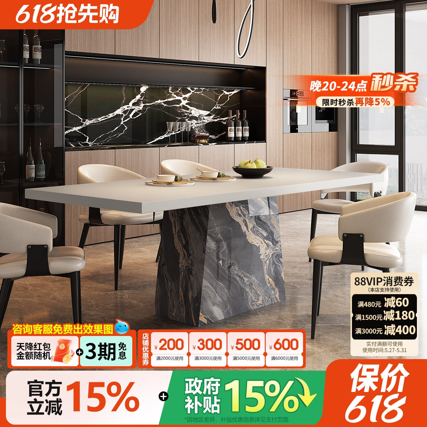 宫殿威仪长方形全岩板餐桌2026新款轻奢高级感广东佛山高端餐桌